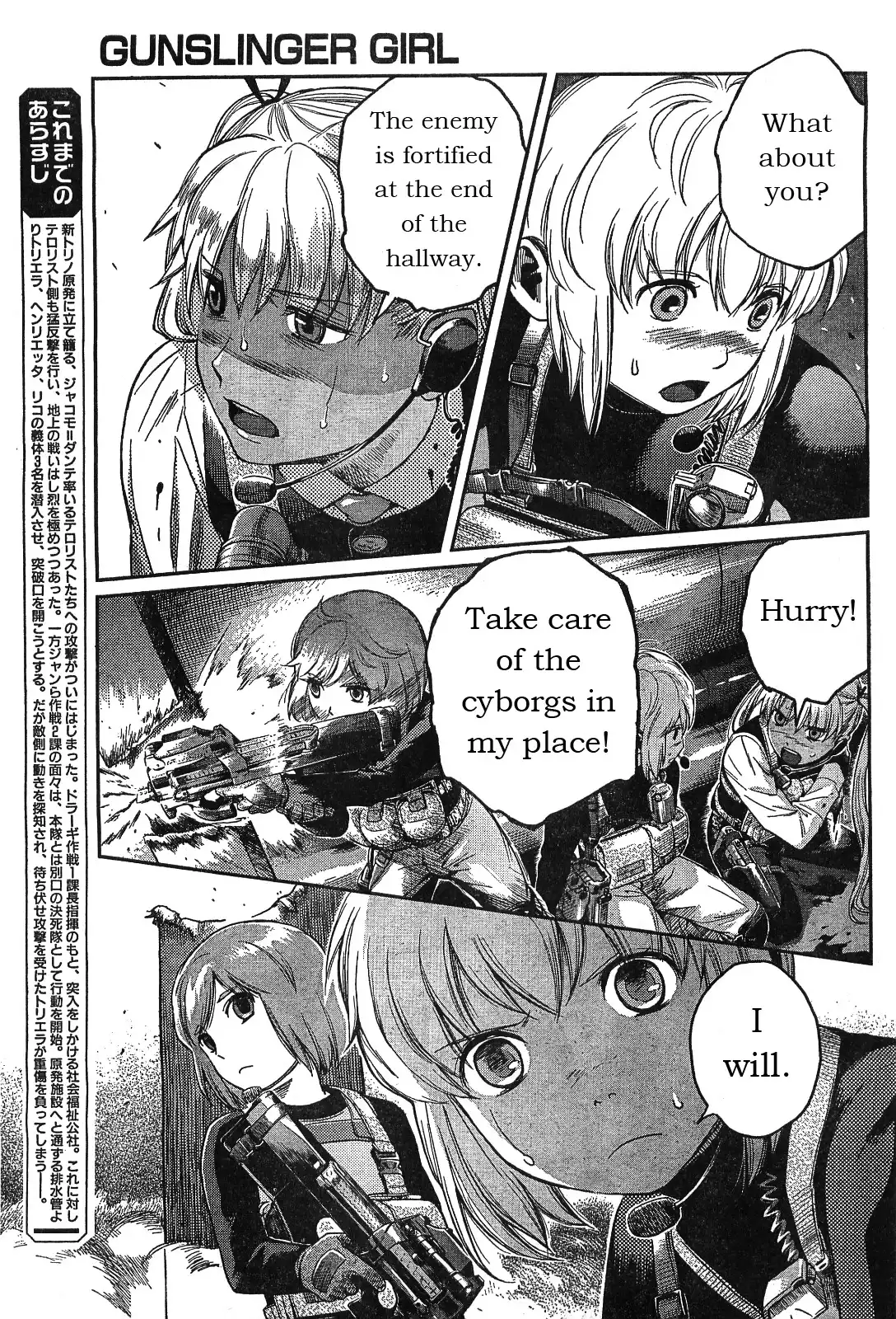 Gunslinger Girl Chapter 79 3